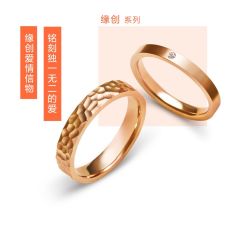 -周生生·PROMESSA(卓悦中心店)