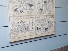 -张乐平故居