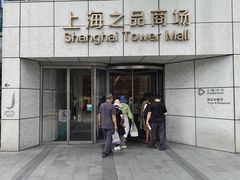 -上海观复博物馆