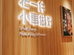 -遇见小面(东方宝泰店)
