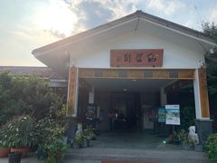 门面-望海·帆船主题咖啡厅•品茗下午茶(石湖景区店)