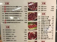 菜单-八合里潮汕鲜牛肉火锅(深圳海岸城店)