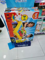 -玩具反斗城TOYSRUS(龙湖杭州西溪天街店)