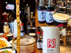 -新兴园饺子馆(河南街店)