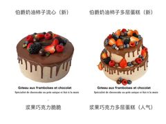 -PETIT PARIS 小巴黎(花园道店)