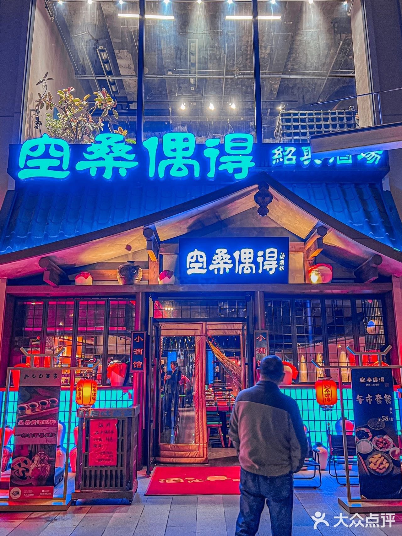 新发现的！适合i人的小酒馆啊啊啊！
