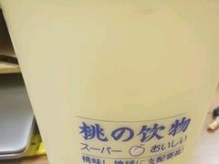 -和气桃桃(宏伊广场店)