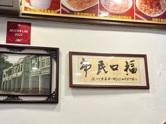 -恩宁刘福记(东华东路店)