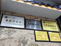 -东吴面馆(金门路金门国际商业广场店)