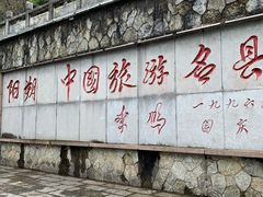 -桂林兴坪漓江