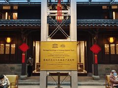 -走马楼饭庄(慈城古县城店)