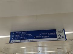 -首都医科大学附属北京天坛医院