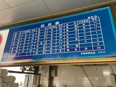 -乌糖沙茶面(民族路店)