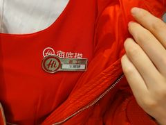 -海底捞火锅(国奥村店)