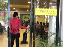 -The Palmboo Restaurant