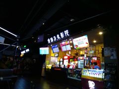 小食处-名人国际影城(人民路店)
