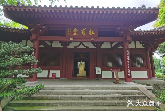 李白纪念馆图片