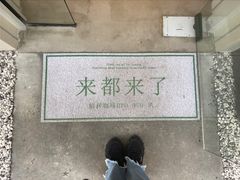 -稀物集咖啡(徽州大道店)