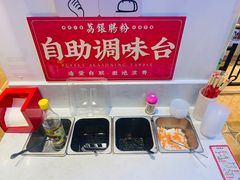 -荔银肠粉·非遗手藝(夫子庙店)