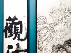-花间别院(凤凰店)