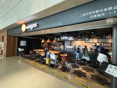 -Wagas沃歌斯(虹桥机场T1店)
