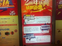 -优品汇生活广场