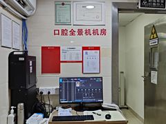 -好大夫口腔(广州店)