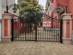 -青岛大学路小学