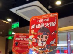 -海底捞火锅(天津SM城市广场店)