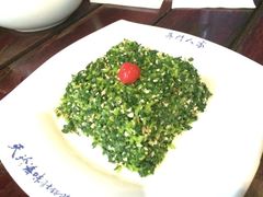 马兰头-吴门人家·苏宴宫廷菜(拙政园店)