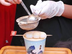 撒上黄糖粉-仙境豆夫(步行街旗舰店)