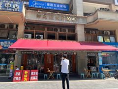 -老方桌烂蹄花川菜馆(九龙坡店)