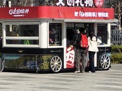 -云龙山