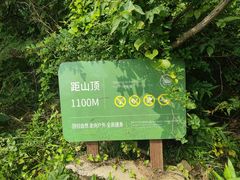 -缥缈峰景区