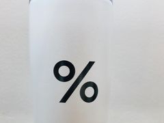 -% Arabica阿拉比卡咖啡(武康路店)
