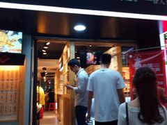 -厝内小眷村(天河南一路店)