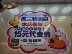 -凯德广场(西城店)