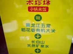 -鲁班张中原家宴(马庄街店)