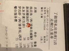 -顺德了能馆(虎门店)