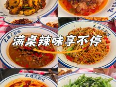 -笨豆腐居民楼菜馆•江西小炒(天津开发区店)