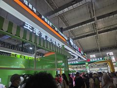 -长春农业博览园