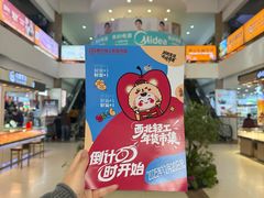 -西北轻工批发市场