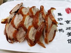 -全聚德(前门店)