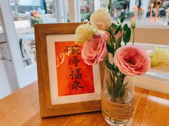 -叶太YETAI(良库店)