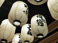 -樱の千渡日式料理·铁板烧•烧鸟(金盛田广场店)