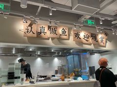 -太二酸菜鱼(中庚漫游城店)