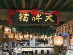 -南京大牌档(崇文门国瑞店)