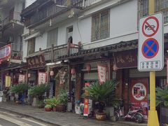 -羊楼洞