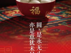 -桂林肥仔·中华餐饮名店(园湖店)