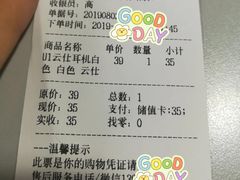 -膜壳先锋(马鞍山店)